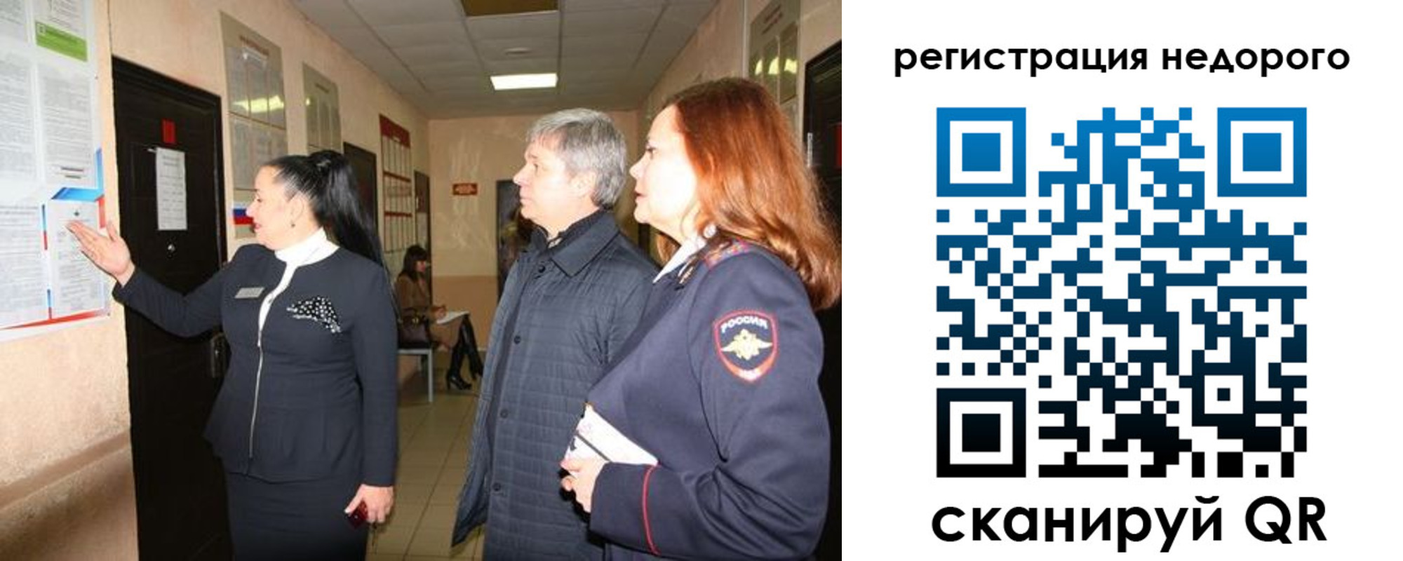 прописка для военкомата в Краснодарском крае