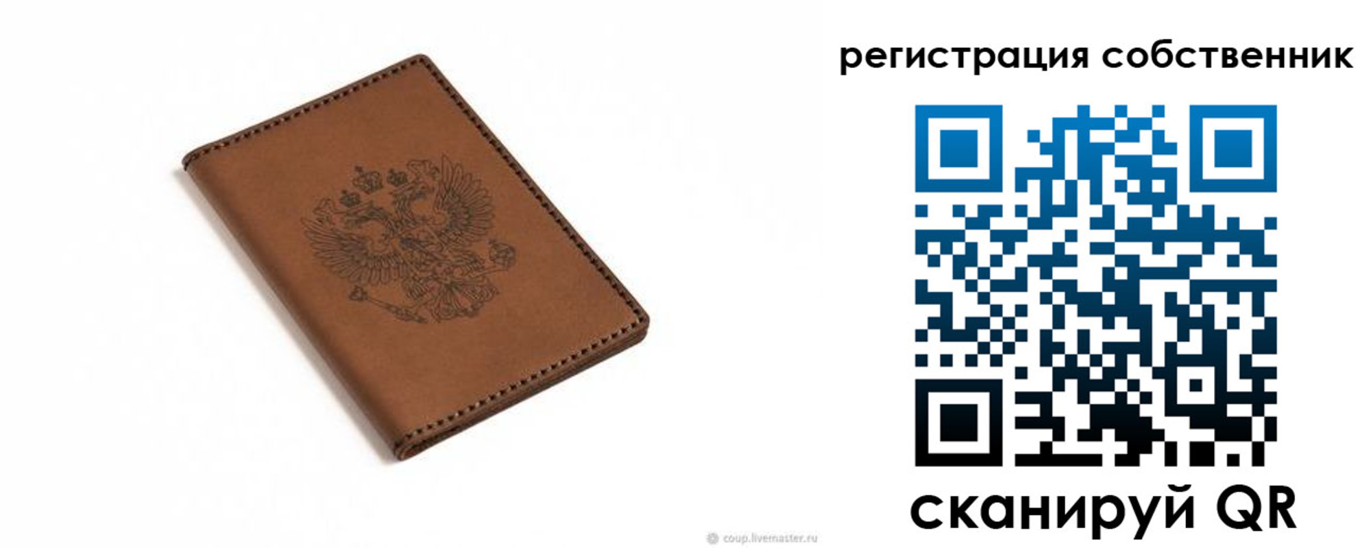 временная регистрация поиск в Краснодарском крае