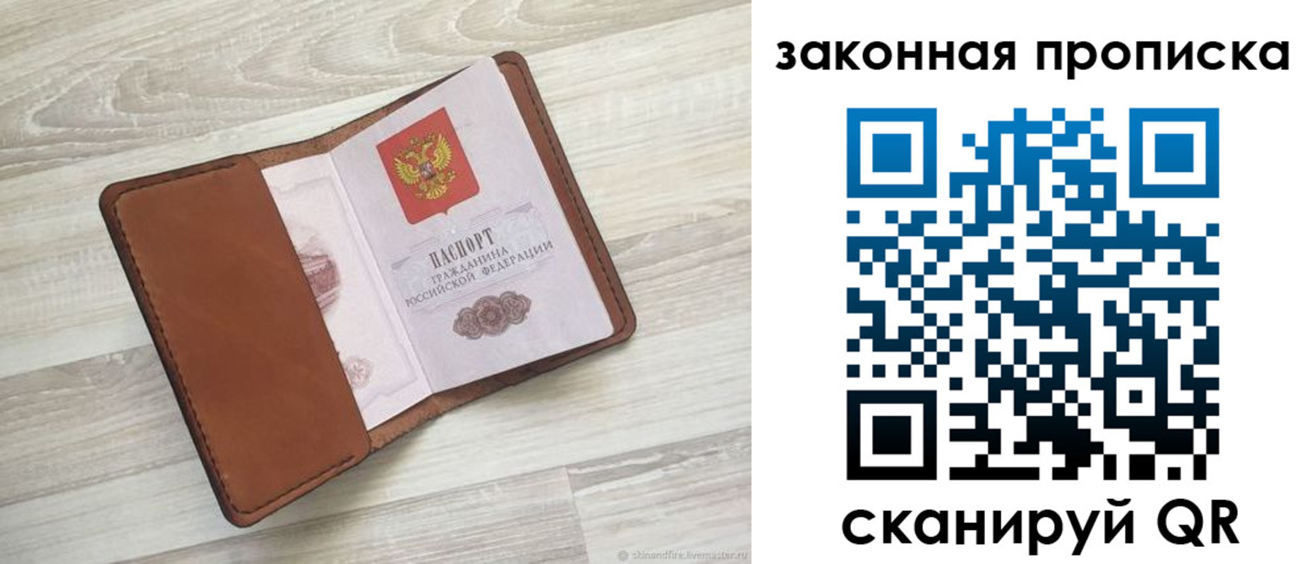 пропишу в квартире в Краснодарском крае